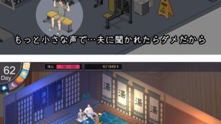 【SLG】不知怎的,我决定去干家政了 ～秘密的NTR～なんか、家政やることにした ~秘密のNTR~ V1.01 +存档【度盘/3.8G】