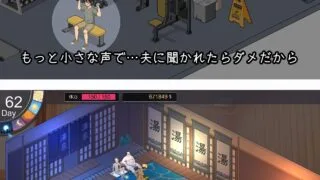 【SLG】不知怎的,我决定去干家政了 ～秘密的NTR～なんか、家政やることにした ~秘密のNTR~ V1.01 +存档【度盘/3.8G】