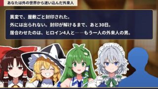 【RPG/官中】 不检点幻想乡合租生活 ～出轨、夺爱、催眠也～ ふしだら幻想郷ルームシェア ～浮気も寝取りも催○も～ v1.05 【度盘/198M】