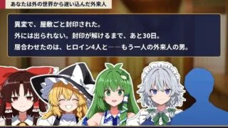 【RPG/官中】 不检点幻想乡合租生活 ～出轨、夺爱、催眠也～ ふしだら幻想郷ルームシェア ～浮気も寝取りも催○も～ v1.05 【度盘/198M】