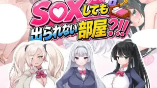 【RPG/AI汉化】即使也出不去的房间?!! ～不,我可没听说过这种规则!!～ v1.0.0【度盘/913M】
