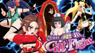 【SLG/官中】绝顶猫娘角斗 Climax Cat Fight v0.70【度盘/1.32G】