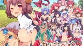 【RPG/双端】耕拓者～引退骑士与魔物娘的热闹开拓记 カルティベーター ～引退騎士とモン娘のにぎやか開拓記～ v1.7 全回想【度盘/4.3G】