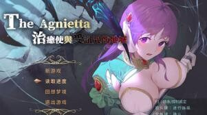 【RPG/官中/步兵】治愈使与受诅咒的地下城 The Agnietta V1.05 存档/完结版【度盘/迅雷/UC/2.02GB】