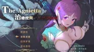 【RPG/官中/步兵】治愈使与受诅咒的地下城 The Agnietta V1.05 存档/完结版【度盘/迅雷/UC/2.02GB】