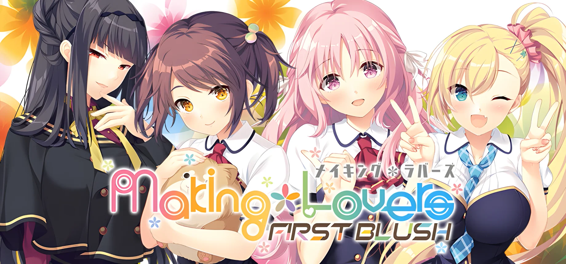 【ADV/官中/步兵】娇羞之恋 -makinglovers- Making*Lovers: First Blush ハジラブ -Making＊Lovers- v1.01+α【度盘/9.39G】
