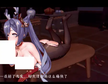 【3D动画/无修正】Rsasdds 大佬 25.12.30 作品 阿晴的圣诞礼物【度盘/4G】