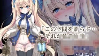 【RPG/双端】苍色之光与魔剑锻造师 V1.12【度盘/迅雷/UC/4.0GB】