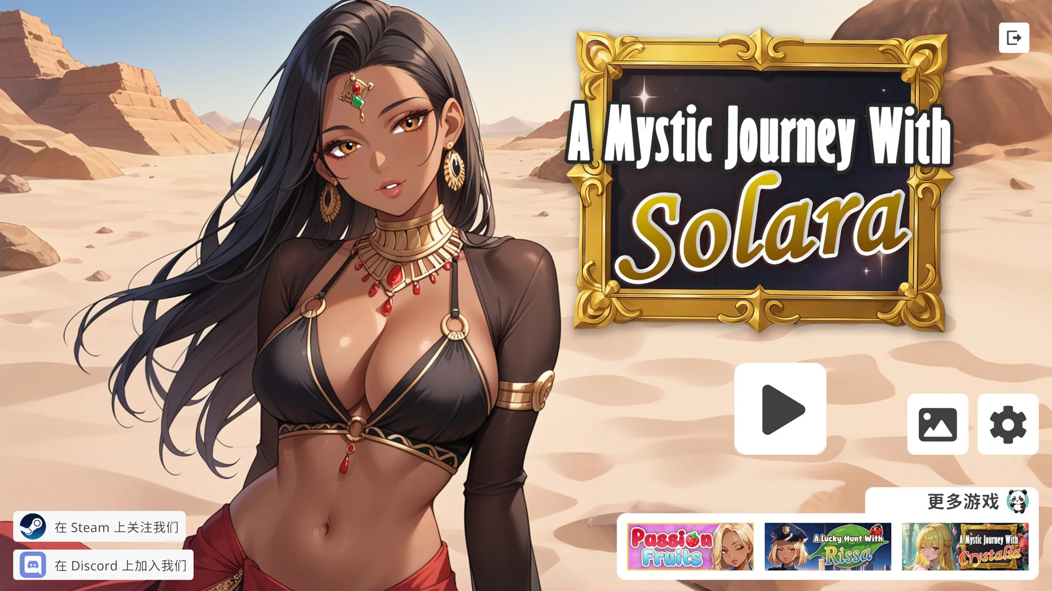 【SLG/官中】与索拉拉的神秘之旅 A Mystic Journey With : Solara【度盘/232M】