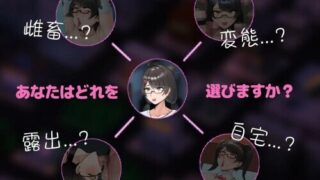 【SLG/官中】随处皆可 H 的世界～朴素妹的打工日记～ どこでもHな世界～地味子のバイト日記～【度盘/1.40G】