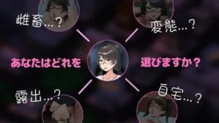 【SLG/官中】随处皆可 H 的世界～朴素妹的打工日记～ どこでもHな世界～地味子のバイト日記～【度盘/1.40G】