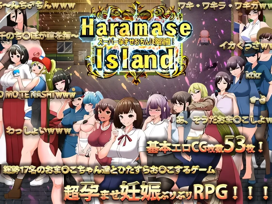 【RPG/双端/官中/步兵】天堂岛 天堂島 Heavenly Island v1.01 +全回想存档【度盘/903M】