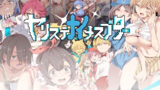 【RPG/AI汉化】一次性母猪 无战斗版 拯救世界后的 我的日常【性】活 正式版【度盘/UC/夸克/2.6G】