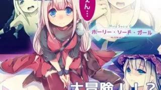 【RPG/汉化】[FANTASY・FACTORY]圣剑少女/ホーリー・ソード・ガール【度盘】