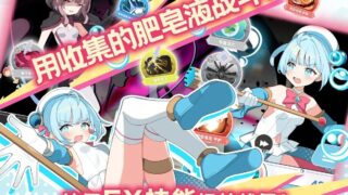 【RPG/汉化】[Twinkle STARs] 魔法少女泪泡 /魔法少女ティアシャボン【RJ01364185】【度盘】