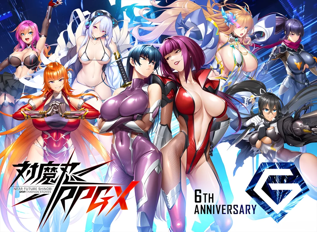【RPG/官中/步兵】对魔忍 Taimanin RPGX v26.08.05 全剧情整合！ 全绅士整合 全H事件大满贯【度盘/32.40G】