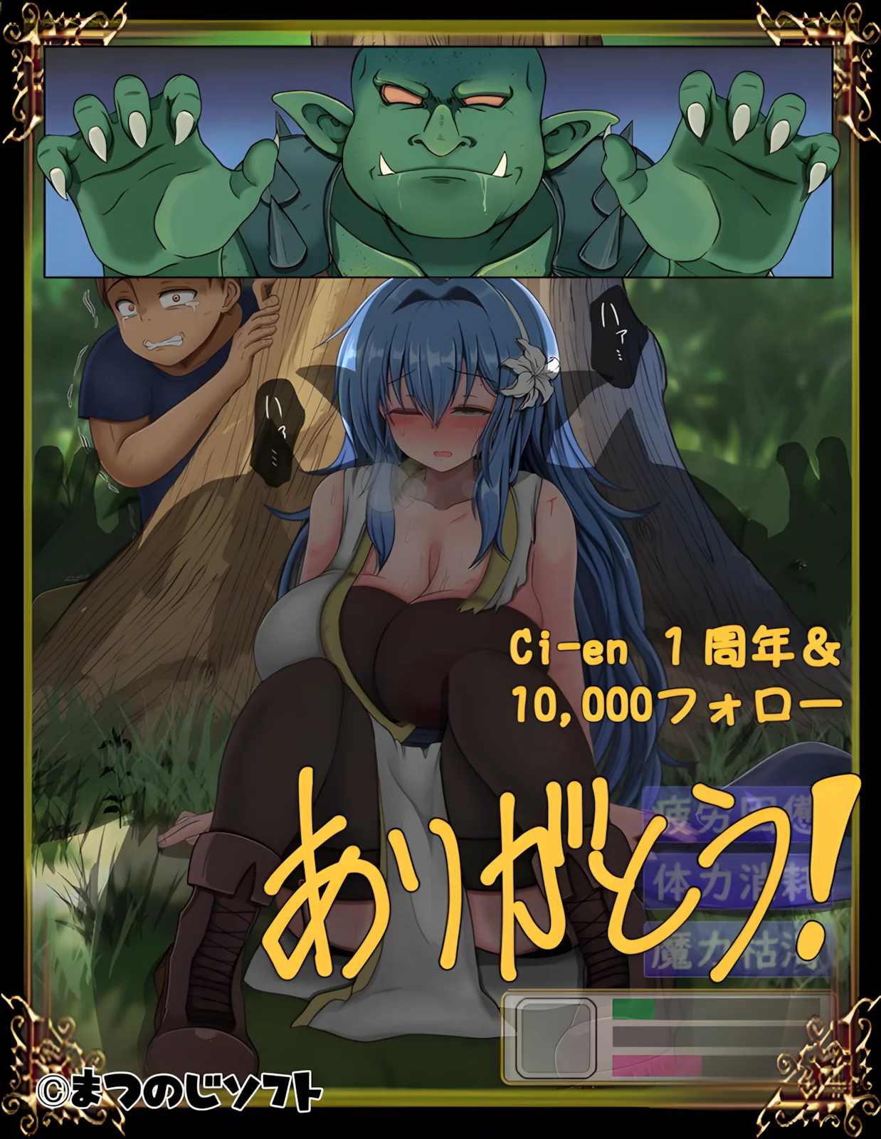 【RPG/双端/官中】难以攻略的魔女与过度保护的公会会长 完堕ちしない魔女と心配なギルマスくん v0.70 SP【度盘/1.68G】