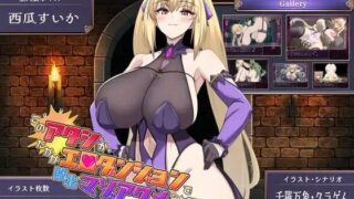 【RPG/AI汉化】我怎么可能会在区区色情迷宫里败北后受虐到高潮啊！！【度盘/UC/夸克/1.93G】
