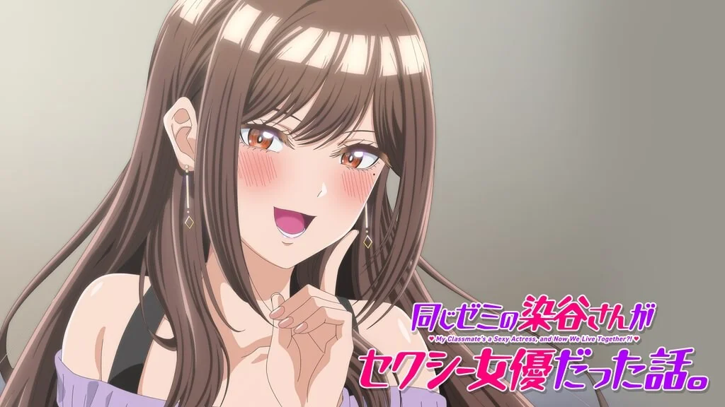 【里番/熟肉】【彗星社】同じゼミの染谷さんがセクシー女優だった話。 内嵌字幕【度盘/2G/全8话】