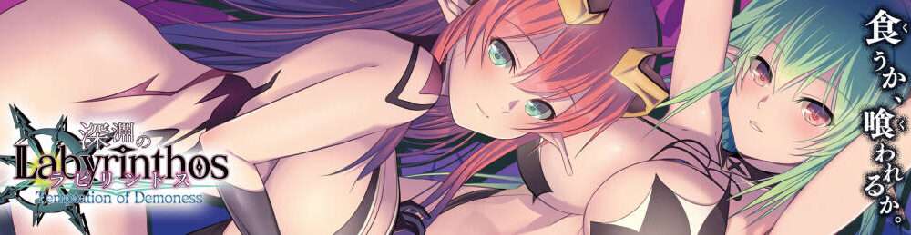 【RPG/官中】LABYRINTHOS：深渊的迷宮 1.031 +存档【度盘/3G】