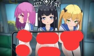 【SLG/双端】盗撮～电车上邂逅的少女～ 盗撮～電車で会った少女～【度盘/迅雷/UC/5.7GB】