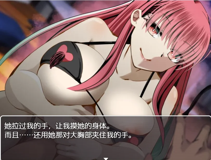 【RPG/PC/安卓】 除非让她怀孕否则无法离开的房间1.0 汉化版 【度盘/600M】