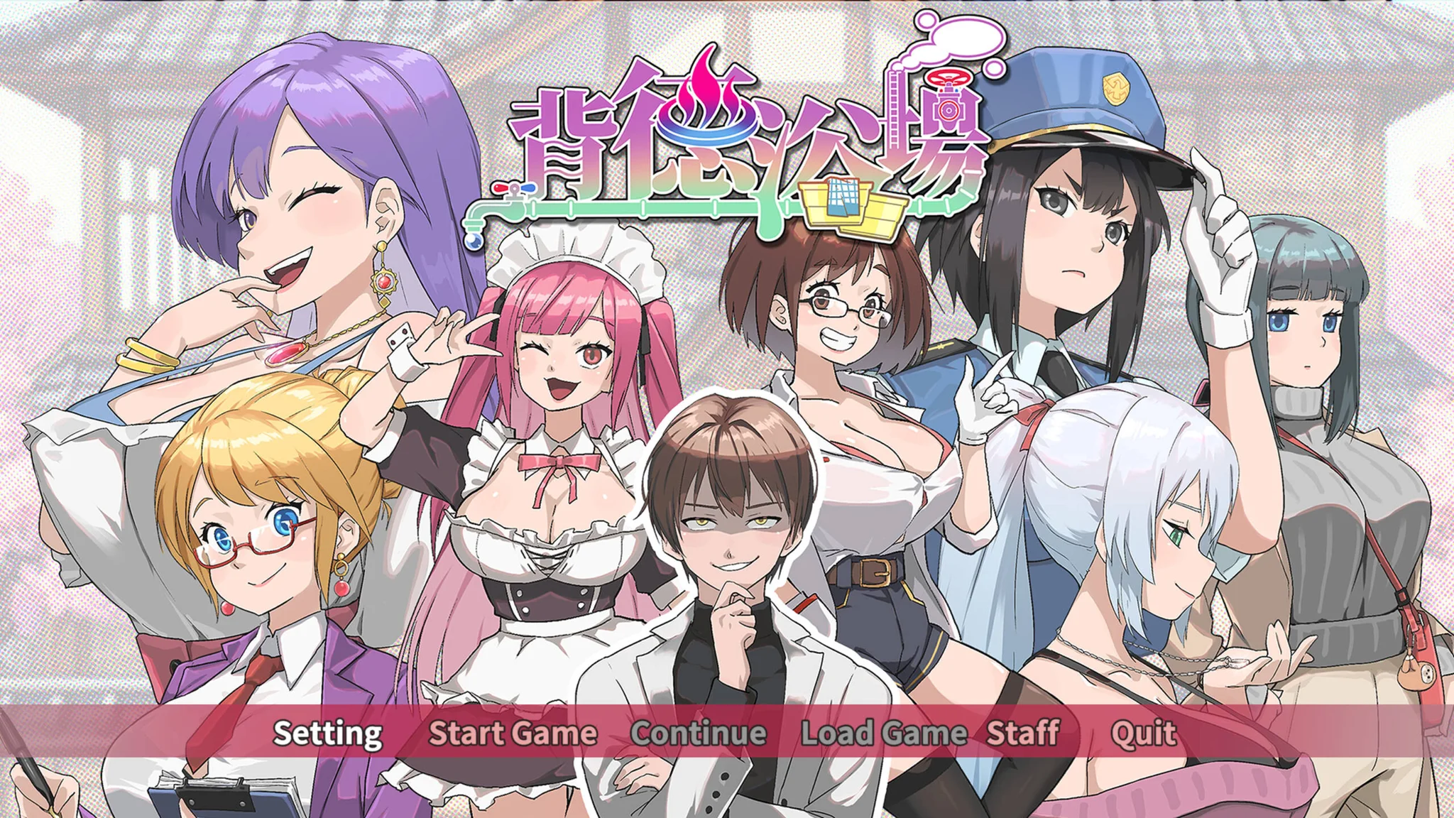 【SLG/官中/步兵】背德浴场 Immoral-Bathhouse v0.0.54 +全CG存档【度盘/4.24G】