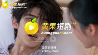 【短剧】【AI作品】女神堕落系统【度盘/夸克/257.81M】