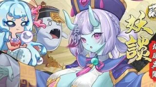 【SLG/官中】妖谈2：九尾异闻 /Yokai Art 2: Tales of the Nine-Tails /  妖談2：九尾異聞 v1.3.02【度盘】