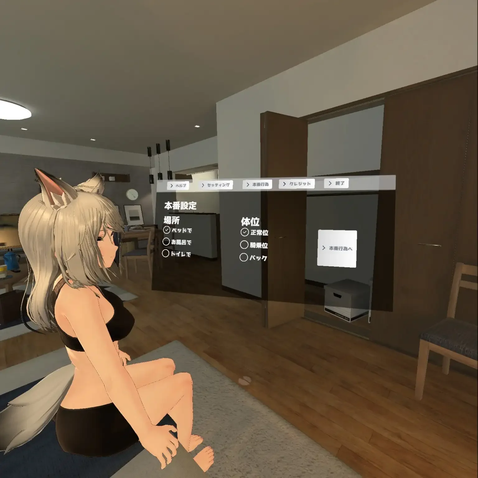 【3D/官中】与莫菲拉酱一起亲亲热热吧 モフィラちゃんといちゃいちゃしよう v1.2.0【度盘/1.72G】