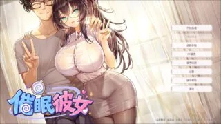 【ADV/官中】催眠女友 ～ 奴隶化？机器人化？常识改変？难道是NTR【度盘/350M】