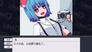 【SLG/双端/汉化】理想 -伊芙的房间 ideal -eve's room V1.0 正式版+存档【度盘/迅雷/UC/0.80GB】