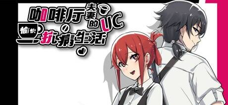 【RPG/AI汉化】カーヴァさんちの楽しい闘病生活UC ver1.10 含存档【RJ01031310】【度盘/1.20G】