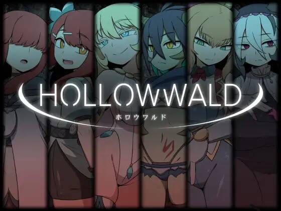 【RPG/AI汉化】ホロウワルド ver1.10【RJ01641149】【度盘/777MB】