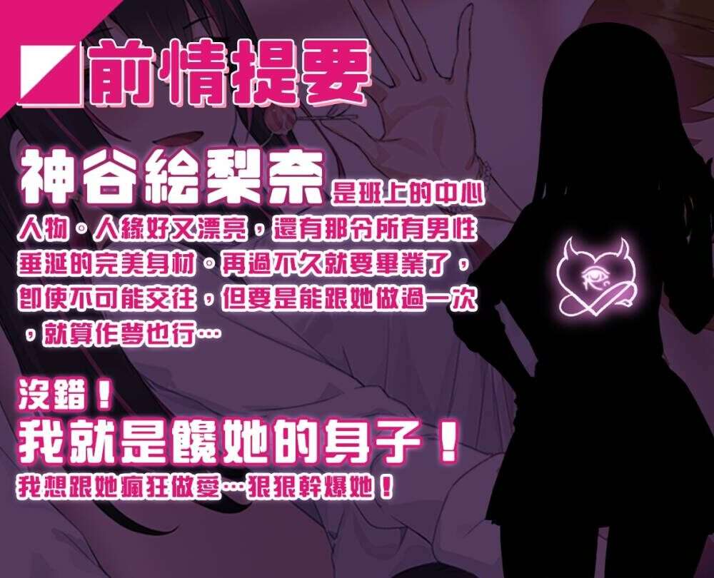 【SLG/官中/步兵】淫眠App~用春梦让妳成为老子的女人!~/淫眠アプリ~淫夢で俺の女になれ!~ ver1.03【度盘/721MB】 — 第 2 张 【SLG/官中/步兵】淫眠App~用春梦让妳成为老子的女人!~/淫眠アプリ~淫夢で俺の女になれ!~ ver1.03【度盘/721MB】 — 第 2 张