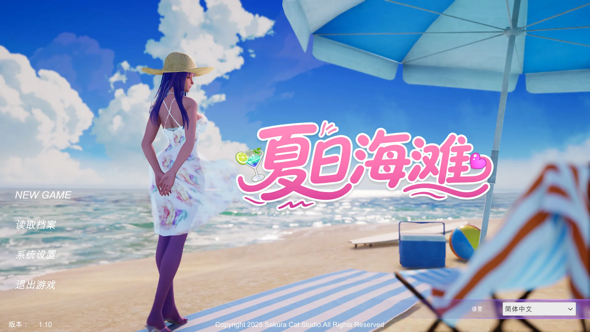 【3D/官中】夏日海滩 Summer Beach v1.10【度盘/15G】