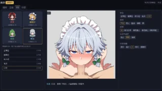 【SLG/AI汉化】不检点幻想乡合租生活 ～出轨、夺爱、催眠也～ふしだら幻想郷ルームシェア ～浮気も寝取りも催○も～ v1.03 +全画廊【度盘/200M】