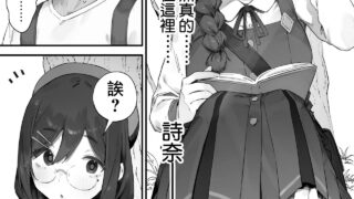 【本子/汉化】Nigiri Usagi 集合啦! 農友總動員 1-8【度盘/夸克/16.53M】