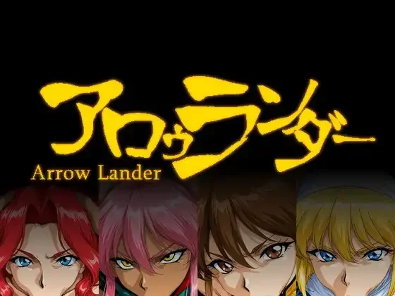 【RPG/AI汉化】アロゥランダー【RJ01718509】【度盘/711MB】
