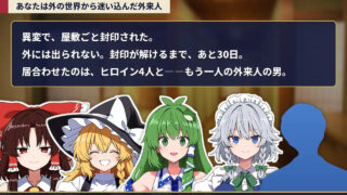【RPG/生肉】不检点幻想乡合租生活 ～出轨、夺爱、催眠也～ ふしだら幻想郷ルームシェア ～浮気も寝取りも催○も～ v1.00【度盘/128M】