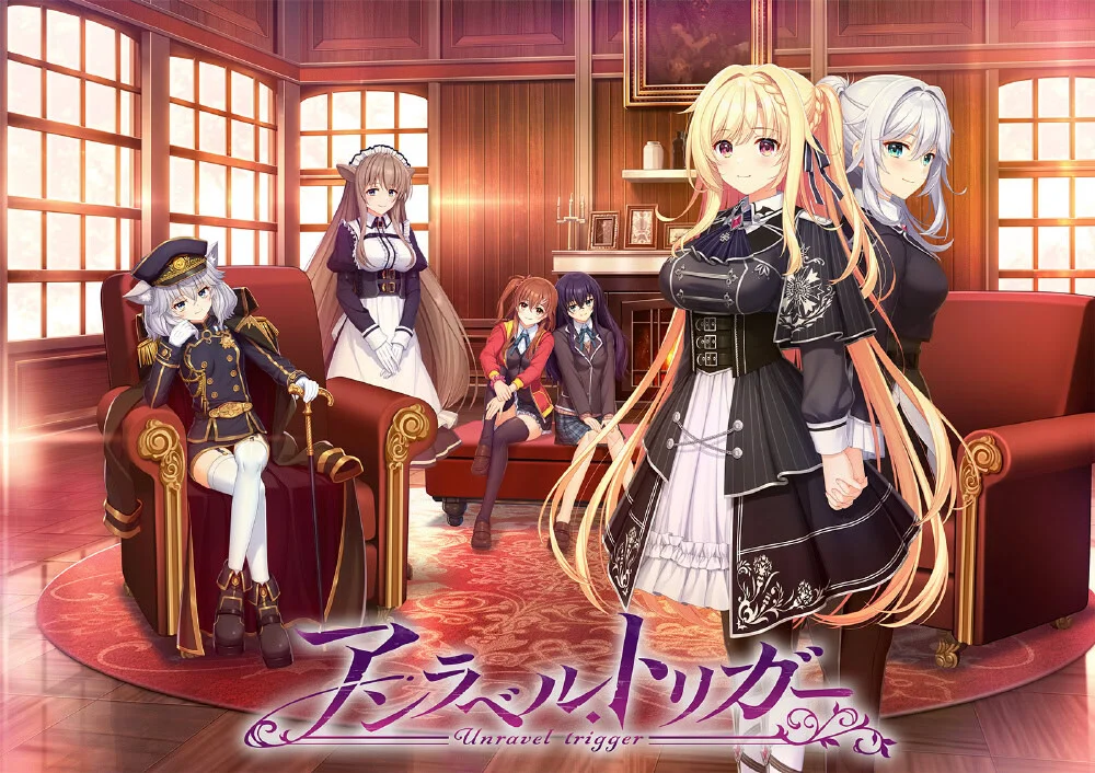 【ADV/官中】黑色郁金香 アンラベル・トリガー Ver1.30 豪华版+全CG存档【度盘/9.74G】