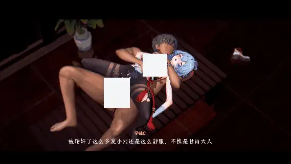 【3D动画/无修正】Rsasdds 大佬 25.12.8 作品 神里绫华+甘雨 差分【度盘/6G】