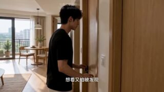 【AI短剧】意淫自己妹妹 第1集【度盘/夸克/198.71M】