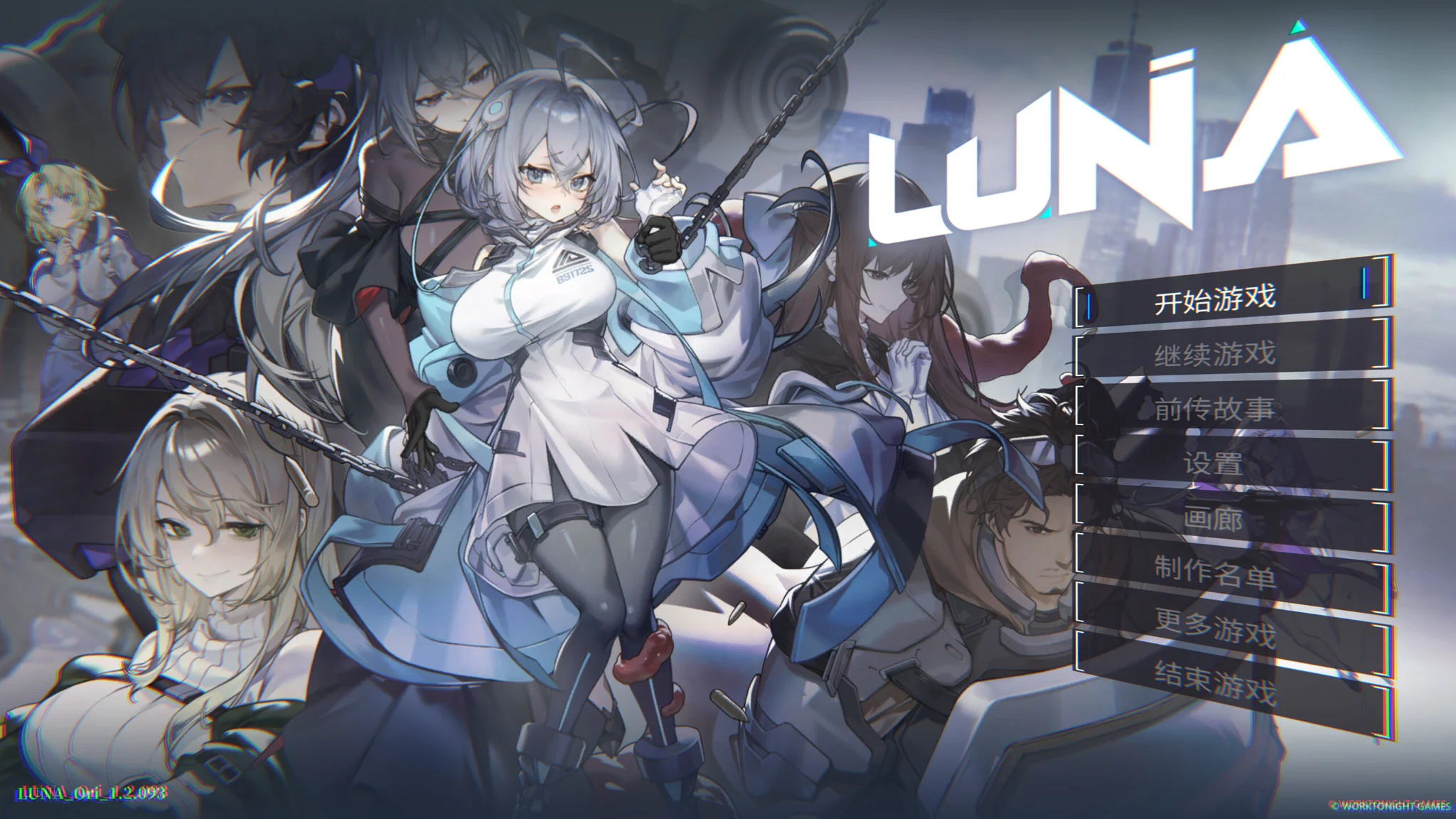 【SLG/官中/步兵】露娜 LUNA v1.2.093【度盘/6.93G】