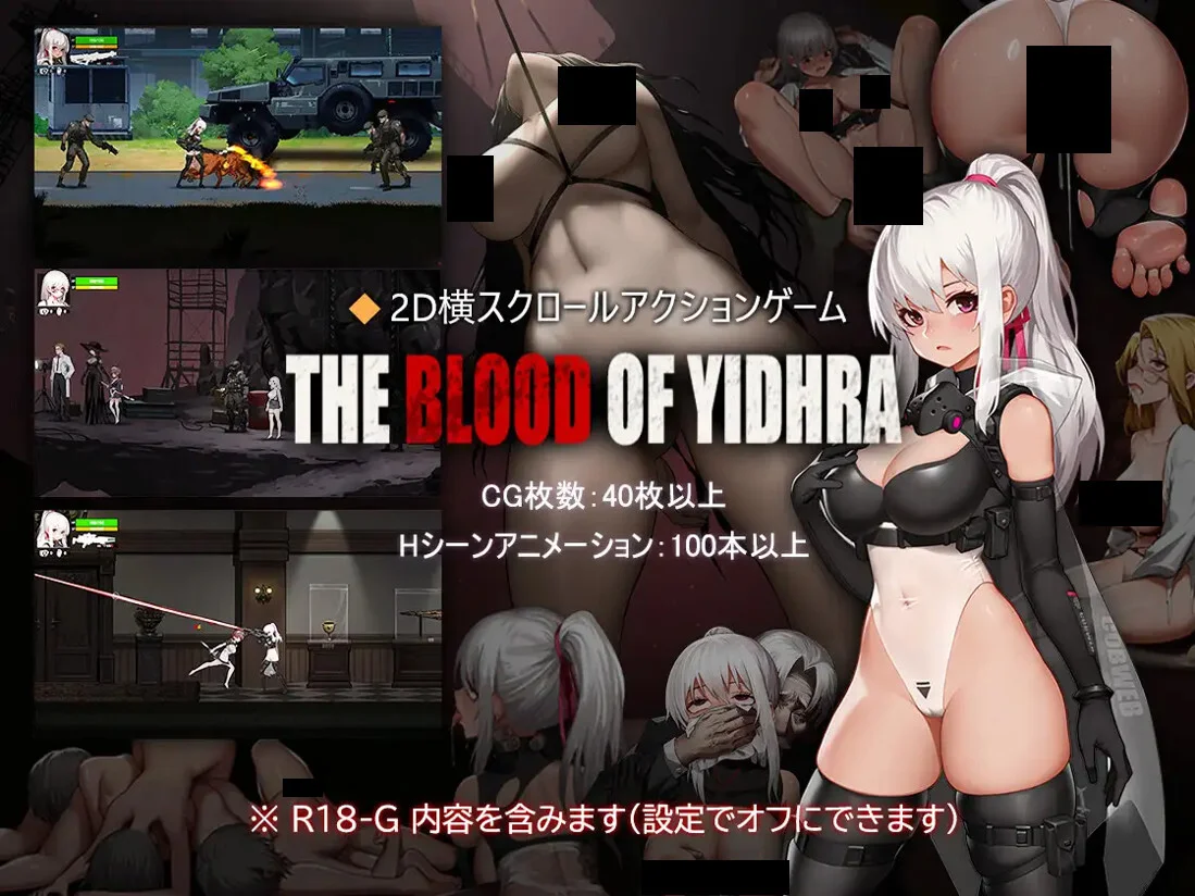 【ACT/官中/步兵】伊德海拉之血 The Blood of Yidhra【度盘/4.37G】