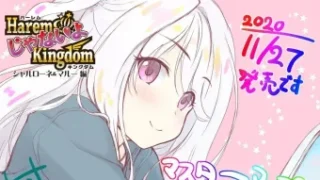 【ADV/双端】后宫王国 FD 夏洛妮儿、玛露篇 Harem Kingdom FD 【FD2】【度盘/迅雷/UC/2.4GB】