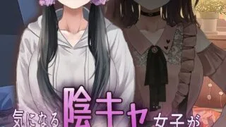 【RPG/官中/步兵】害羞女孩的改造 +全回想【度盘/1.6G】