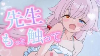 【SLG/生肉】老师，请再多摸一摸～和泳装的小●游星野亲密接触～ #先生もっと触って〜水着の小●遊ホシノとおさわりエッチ〜【度盘】