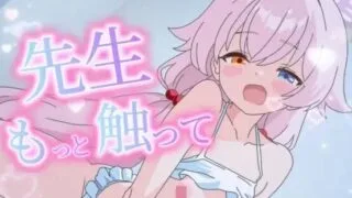 【SLG/生肉】老师，请再多摸一摸～和泳装的小●游星野亲密接触～ #先生もっと触って〜水着の小●遊ホシノとおさわりエッチ〜【度盘】