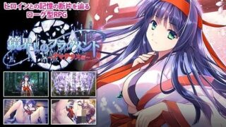 【RPG/AI汉化】[でぼの巣製作所 ]镜界上的碎片 ～天照篇～/鏡界上のフラグメント ～アマテラス編～【度盘】